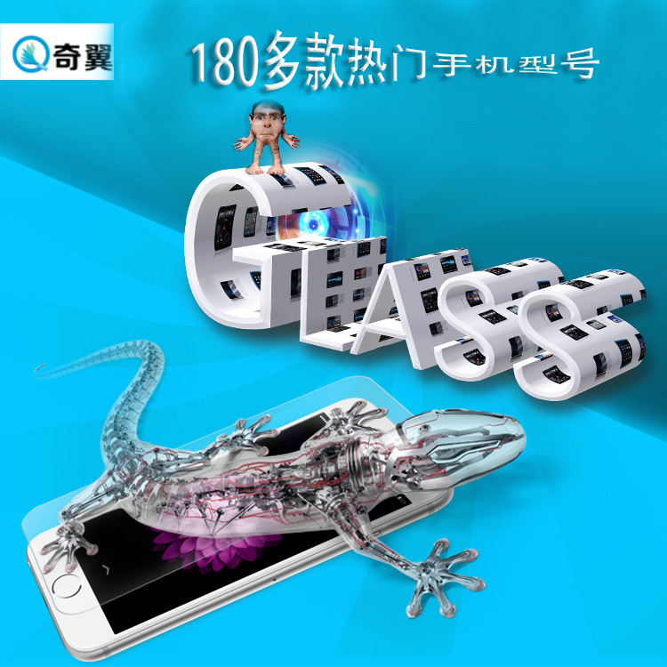 iPhone6 Plus 鋼化玻璃膜 手機貼膜 蘋果屏幕保護膜 鋼化膜批發工廠,批發,進口,代購