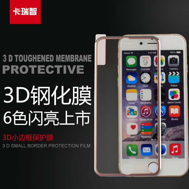 iPhone6手機鈦合金膜 3D曲麵鋼化膜 鈦合金小邊框 蘋果6s鋼化膜工廠,批發,進口,代購