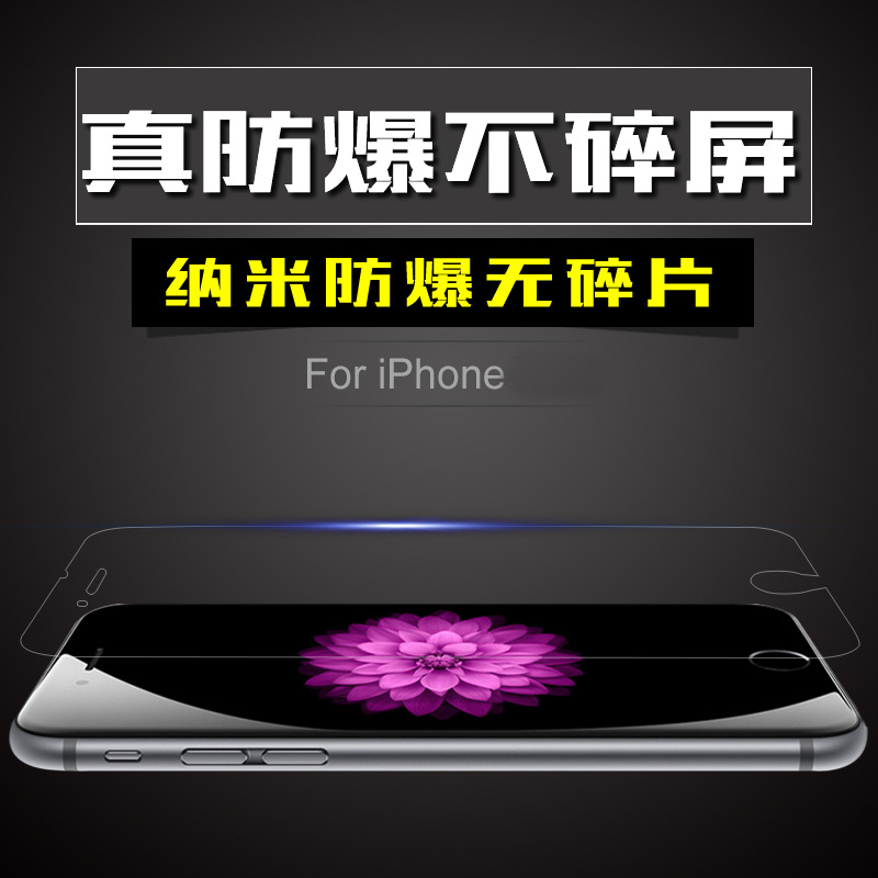 一件代發 蘋果軟性納米防爆膜 進口iphone6手機保護鋼化膜 玻璃膜批發・進口・工廠・代買・代購
