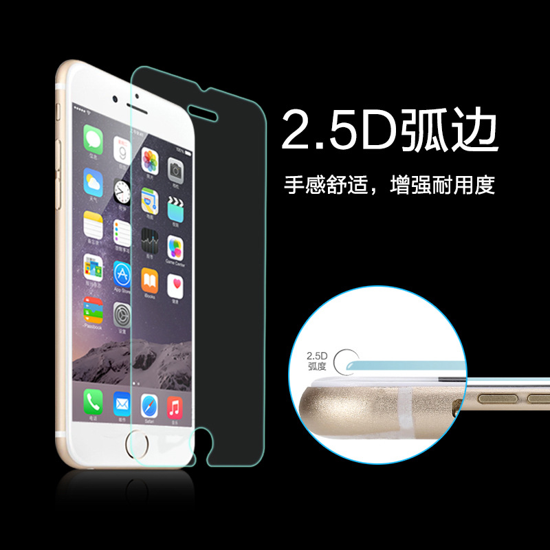 蘋果iPhone6  4.7 寸鋼化玻璃膜 蘋果6貼膜 保護膜 防爆高清膜批發・進口・工廠・代買・代購