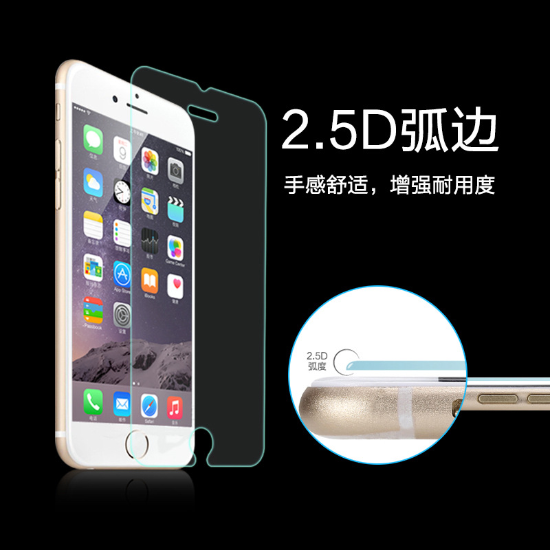 蘋果iPhone6  4.7 寸鋼化玻璃膜 蘋果6貼膜 保護膜 防爆高清膜工廠,批發,進口,代購