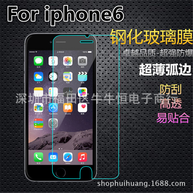 iphone6鋼化玻璃膜蘋果6保護膜6plus鋼化膜蘋果5s手機貼膜 批發工廠,批發,進口,代購