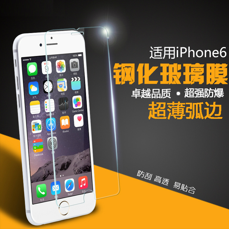 iphone6/6plus鋼化玻璃膜 iphone6s蘋果手機保護貼膜高清防刮批發工廠,批發,進口,代購