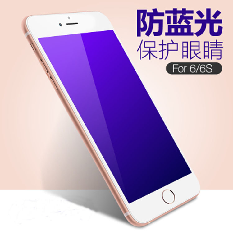 惠世通richto鋼化膜iPhone6蘋果6Plus抗藍光4.7手機SP納米防爆六P工廠,批發,進口,代購