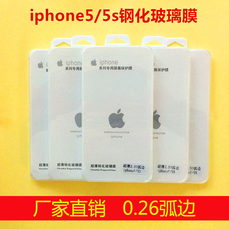 廠傢直銷 蘋果5s鋼化玻璃膜 iphone5s手機保護膜 蘋果5鋼化膜批發・進口・工廠・代買・代購