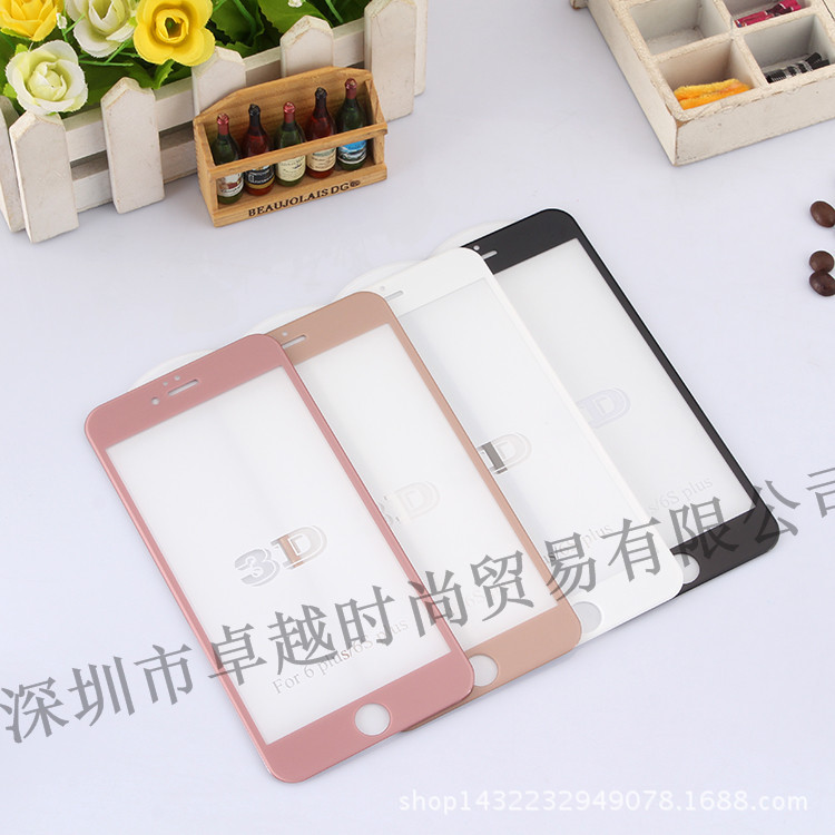 iPhone6s Plus 3D曲麵全覆蓋鋼化膜玻璃防刮防反光手機保護膜高清工廠,批發,進口,代購