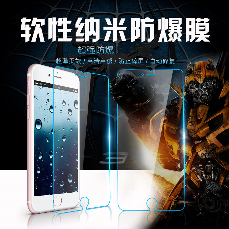 蘋果6高清貼膜iPhone6S納米防爆膜6plus超薄防刮軟性膜5s非鋼化膜工廠,批發,進口,代購