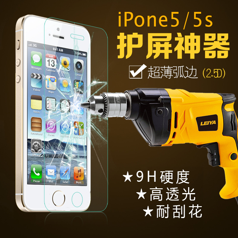 iphone5鋼化玻璃膜iphone6鋼化膜0.26mm 2.5D蘋果6保護膜工廠,批發,進口,代購