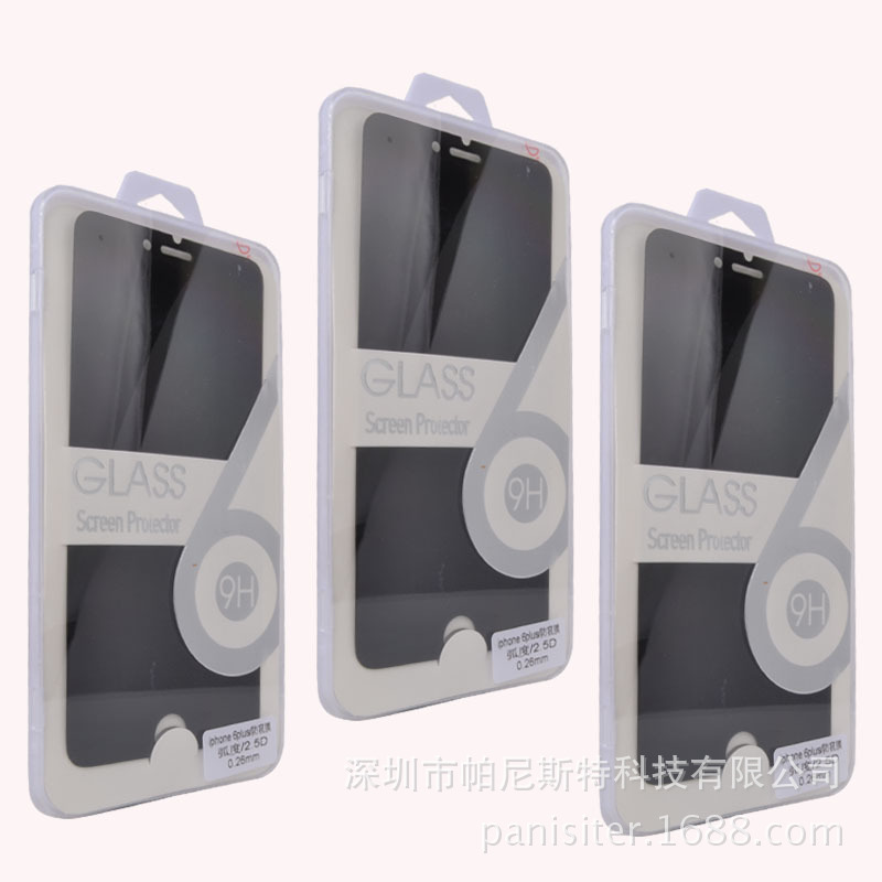 新品直供iphone 7 防窺鋼化玻璃膜 iphone 7plus 防窺保護貼膜批發・進口・工廠・代買・代購