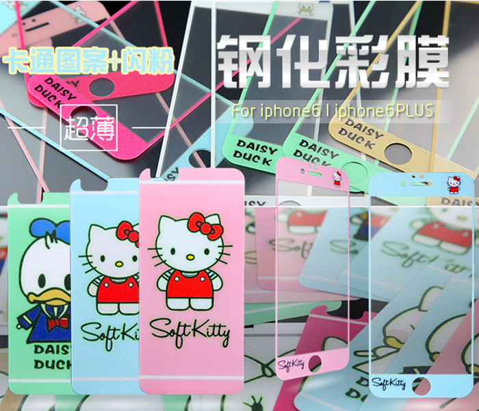 iPhone6鋼化玻璃膜蘋果6卡通浮雕彩膜保護膜6G全屏覆蓋前後貼膜工廠,批發,進口,代購