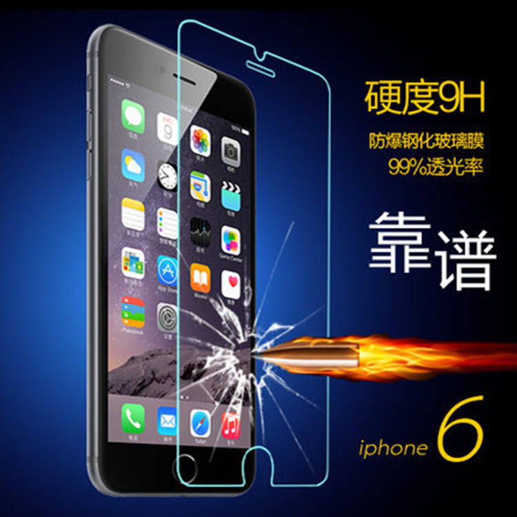 適用於蘋果iPhone6/6S鋼化膜 5S/SE鋼化 iphone6/6S PLUS鋼化裸膜工廠,批發,進口,代購