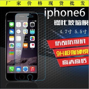 蘋果6鋼化膜 iphone6/iphone7鋼化玻璃膜4.7寸5.5寸 廠傢直銷工廠,批發,進口,代購