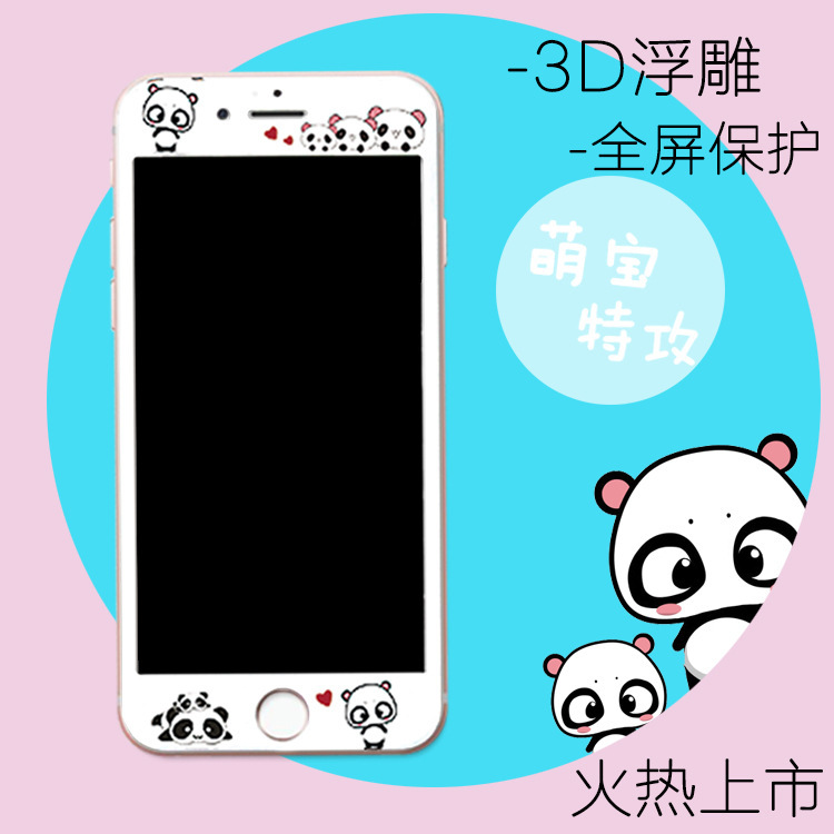 浮雕鋼化膜 iphone6卡通鋼化膜 創意卡通浮雕蘋果鋼化膜 防刮指紋工廠,批發,進口,代購