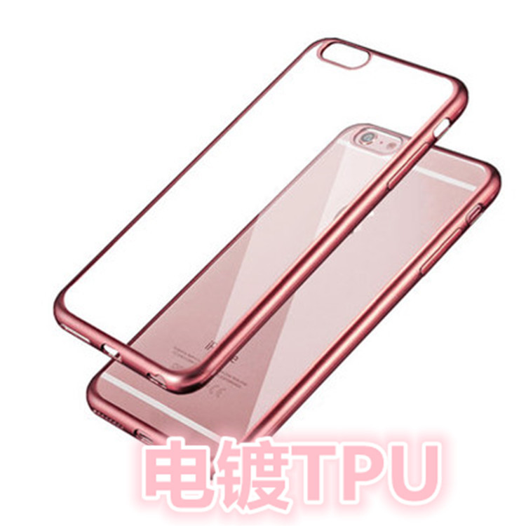 iphone6s手機殼電鍍tpu蘋果6plus超薄TPU軟殼iphone7保護套電鍍工廠,批發,進口,代購