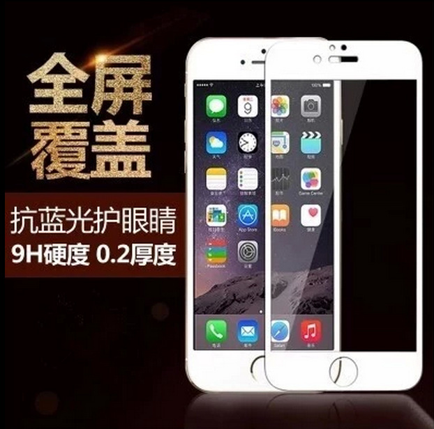 iphone6全屏鋼化玻璃膜 全覆蓋膜 iphone6 plus 全貼合滿屏工廠,批發,進口,代購