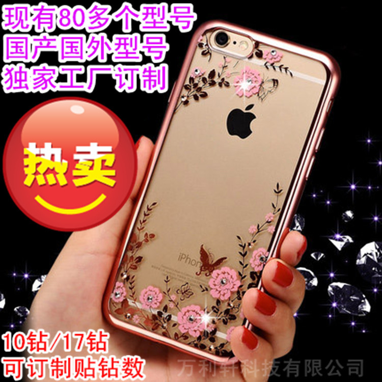 iphone7手機殼iphone6Plus保護套電鍍tpu秘密花園創意軟套蘋果5SE批發・進口・工廠・代買・代購