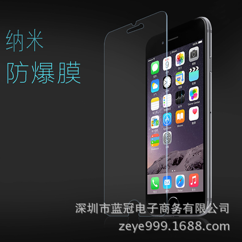 iPhone6納米防爆膜 蘋果6s軟性修復6plus高清膜5s非鋼化防刮前膜批發・進口・工廠・代買・代購