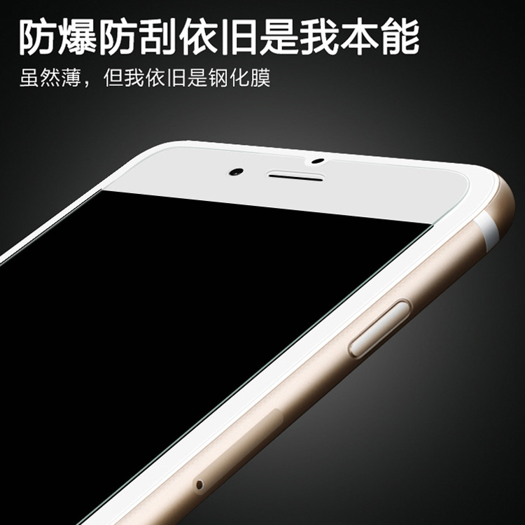 蘋果6/6全屏透明鋼化玻璃膜iphone6/6s防刮高清手機屏幕保護膜工廠,批發,進口,代購