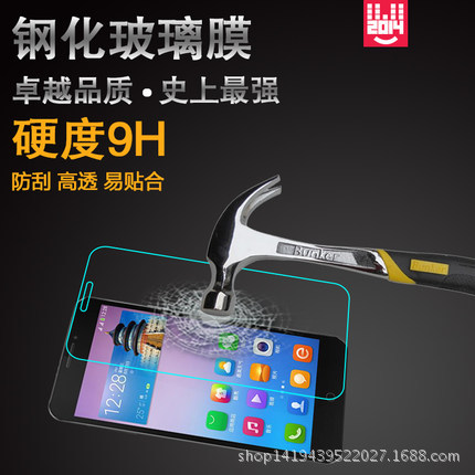 蘋果6鋼化膜廠傢/iphone5s/4S膜iphone6 plus 6代手機鋼化玻璃膜工廠,批發,進口,代購