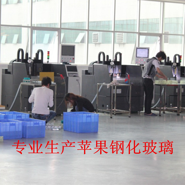 適用於蘋果鋼化膜 手機鋼化膜 iphone6鋼化玻璃膜 手機保護膜批發工廠,批發,進口,代購