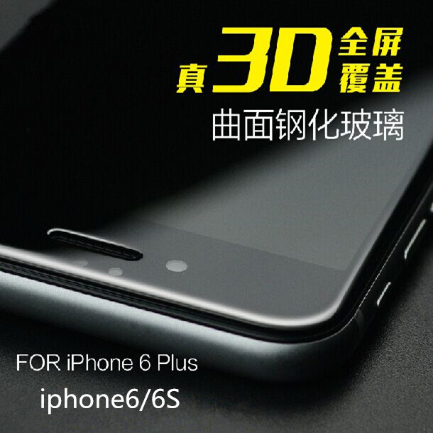 iphone6S鋼化膜3d曲麵6 plus/6S plus 全覆蓋鋼化膜精雕廠傢批發工廠,批發,進口,代購
