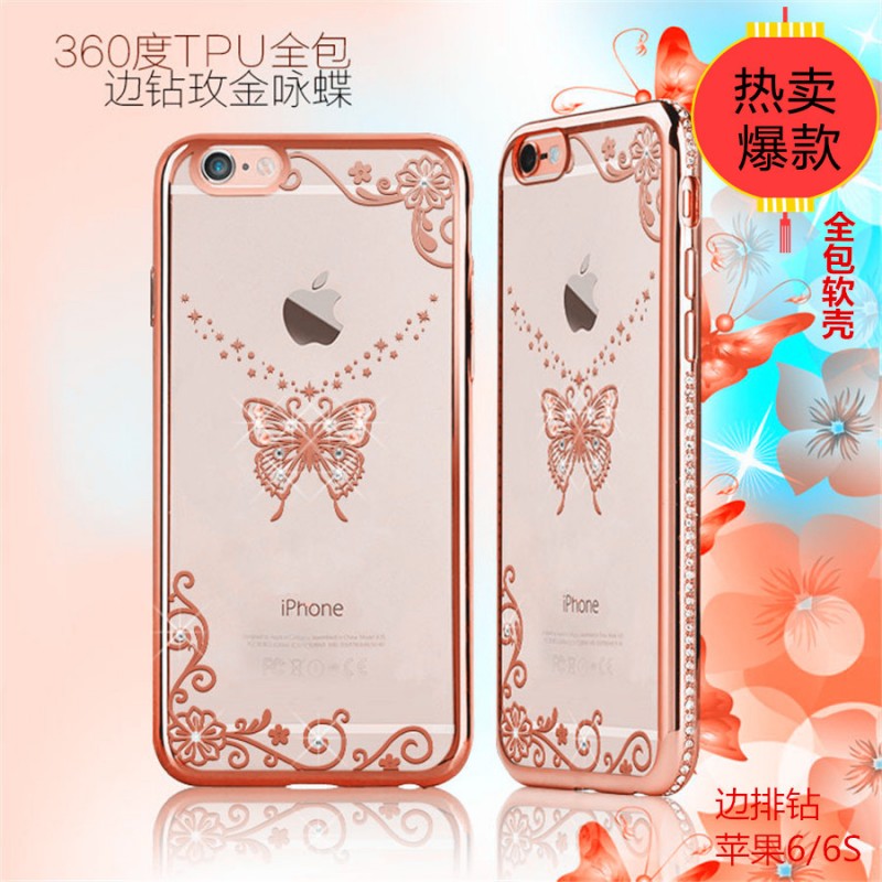 蘋果7電鍍TPU星雅iphone7plus手機殼鑲單排鉆透明軟殼保護套孔雀工廠,批發,進口,代購