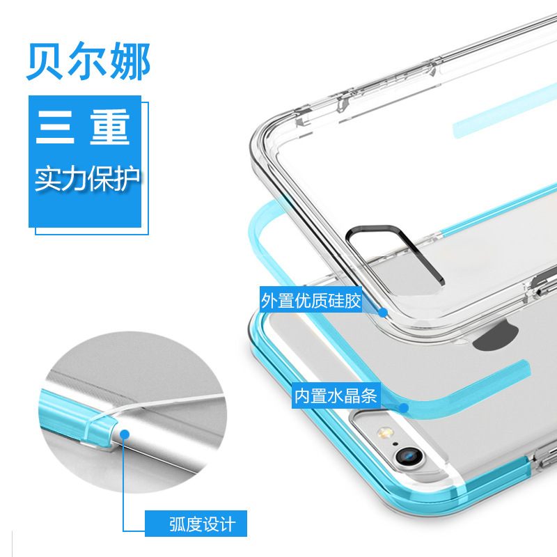 手機殼TPU透明蘋果7plus果冰氣墊軟殼保護殼套iphone7手機保護套批發・進口・工廠・代買・代購
