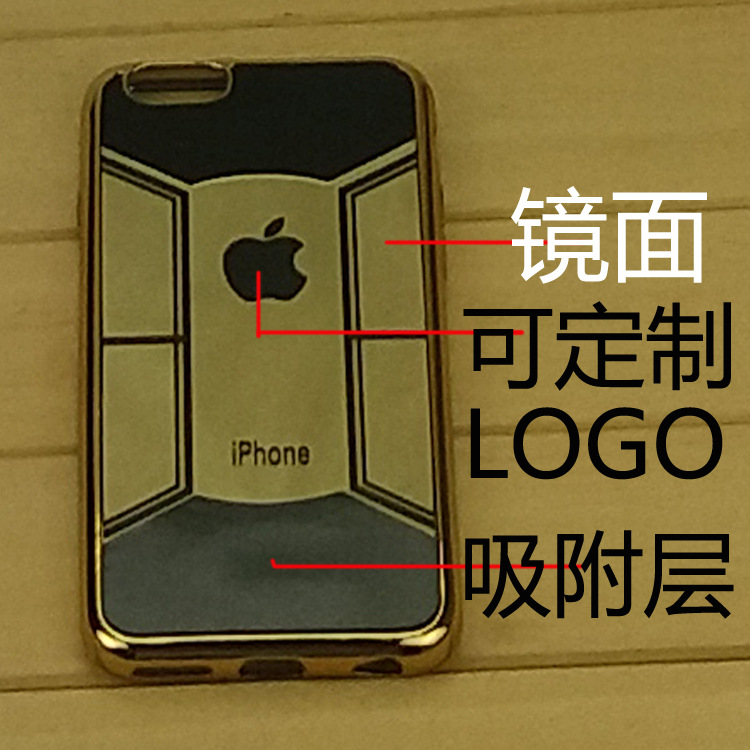 反重力納米吸附手機殼iphone7創意自拍貼墻魔力保護殼蘋果6S plus批發・進口・工廠・代買・代購