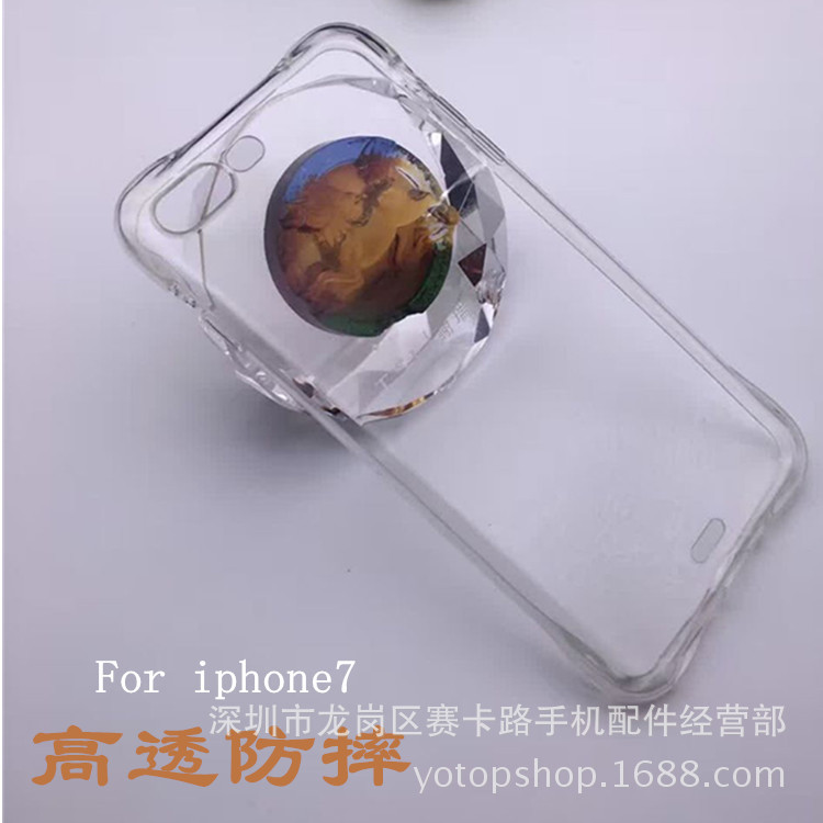 新款.高透純光麵萍果7TPU防摔保護套 IPHONE7手機殼 手機配件批發・進口・工廠・代買・代購