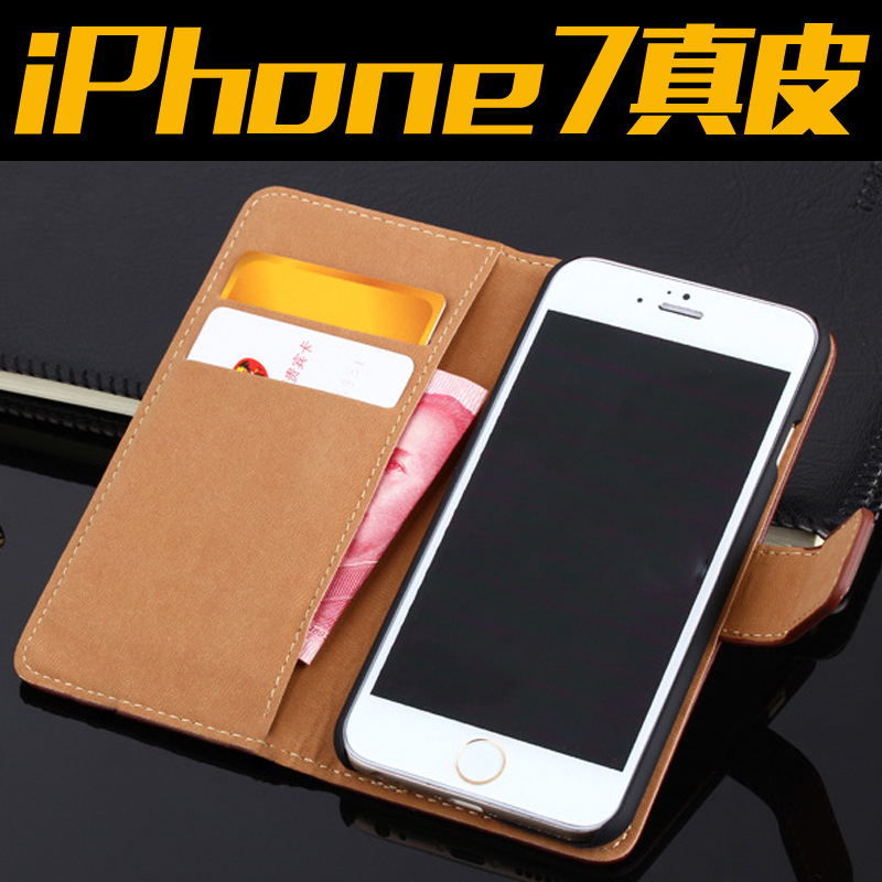 新款iPhone7手機套 蘋果七手機殼翻蓋式插卡真皮支架保護套商務款工廠,批發,進口,代購