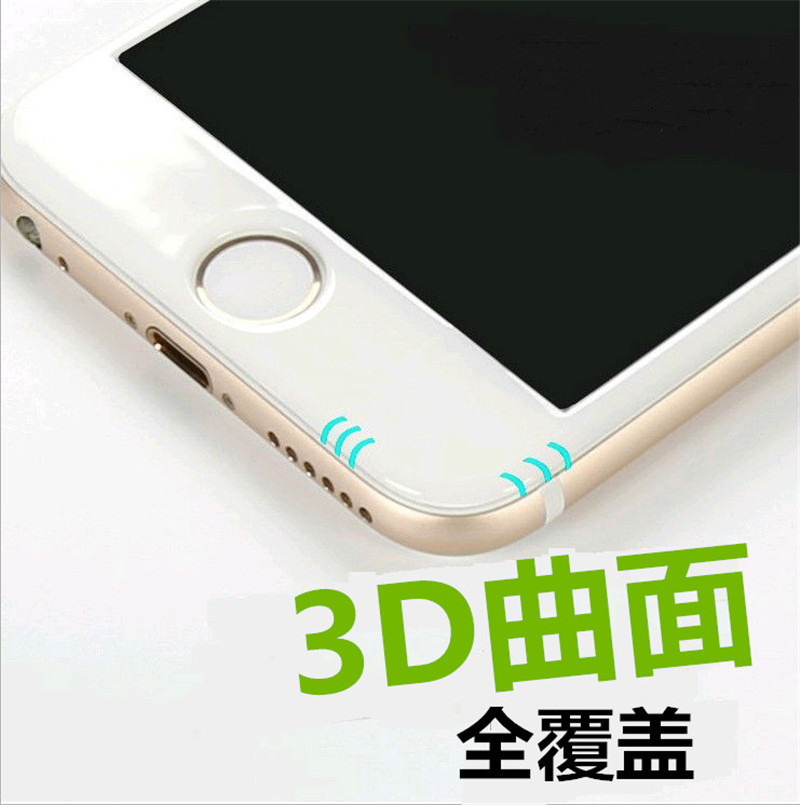iPhone6全屏鋼化膜 蘋果6S曲麵3D玻璃膜7Plus碳纖維光麵全覆蓋5.5批發・進口・工廠・代買・代購