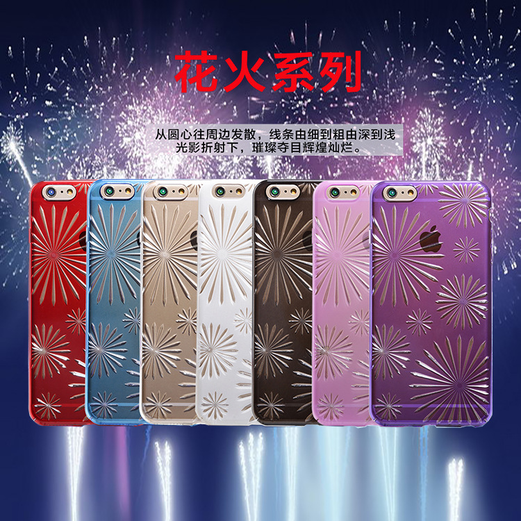 新款iphone6/6S雕刻保護殼，iphone7 花火系列手機保護套工廠現貨批發・進口・工廠・代買・代購