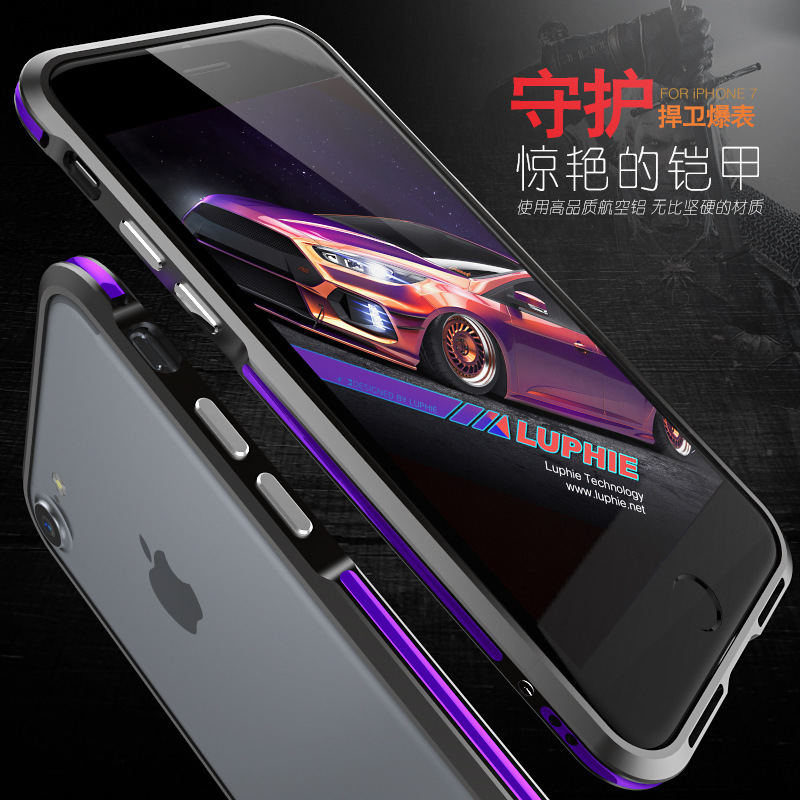 適用蘋果iPhone7 手機殼大全 保護套 亮劍包裝定製創意 新款一件工廠,批發,進口,代購