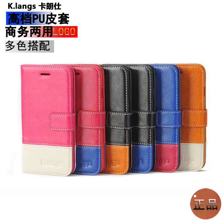 新款iphone6/6S撞色皮套 蘋果6plus手機保護套4.7/5.5 翻蓋皮套殼工廠,批發,進口,代購