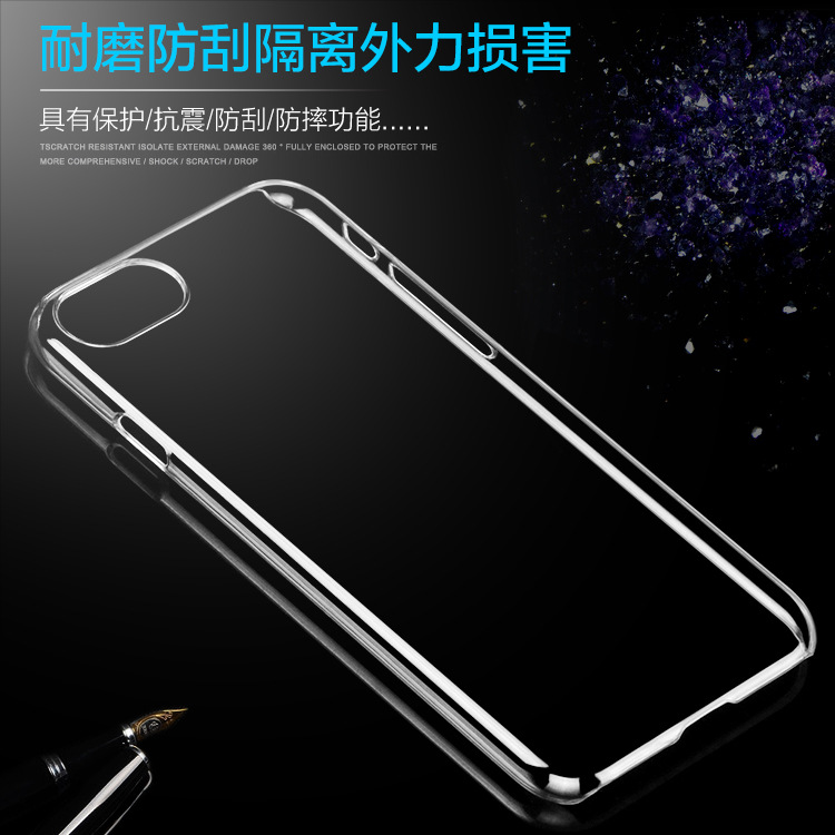 現貨批發蘋果Iphone7全光麵透明水晶殼IP7噴油電鍍水貼彩繪手機殼工廠,批發,進口,代購