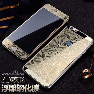 新款蘋果6s菱形電鍍鋼化玻璃膜iphone6 Plus前後3D鉆石紋鋼化膜工廠,批發,進口,代購