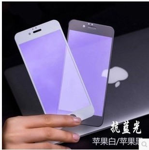 蘋果6plus鋼化膜5.5全屏抗藍光iphone6彩色膜ip六puls玻璃膜4.7膜批發・進口・工廠・代買・代購