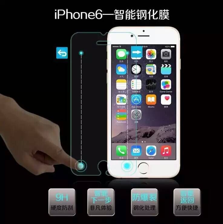 蘋果iphone6/6S手機鋼化玻璃膜防藍光/紫藍光絲印全覆蓋0.26弧麵工廠,批發,進口,代購