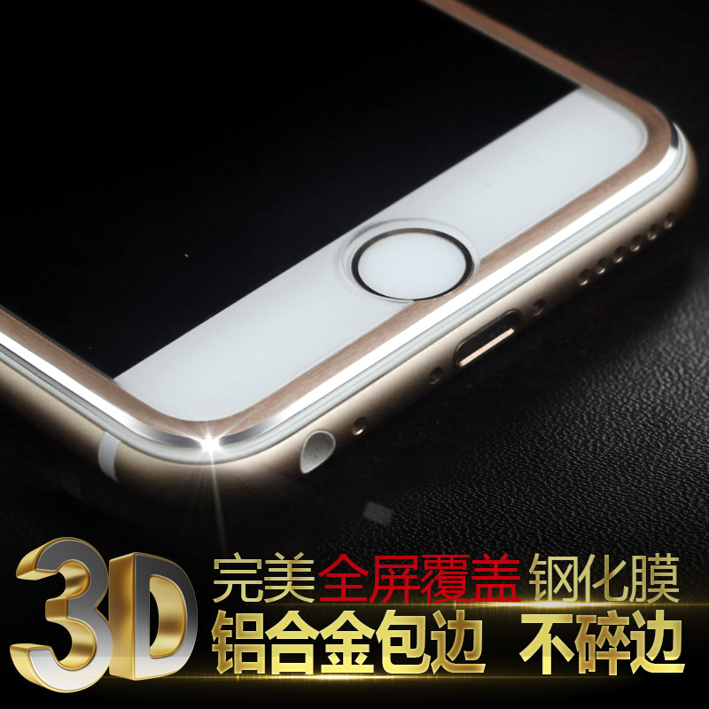 批發 蘋果iPhone6鈦合金3D曲麵鋼化膜不碎邊前膜小邊防摔保護膜工廠,批發,進口,代購