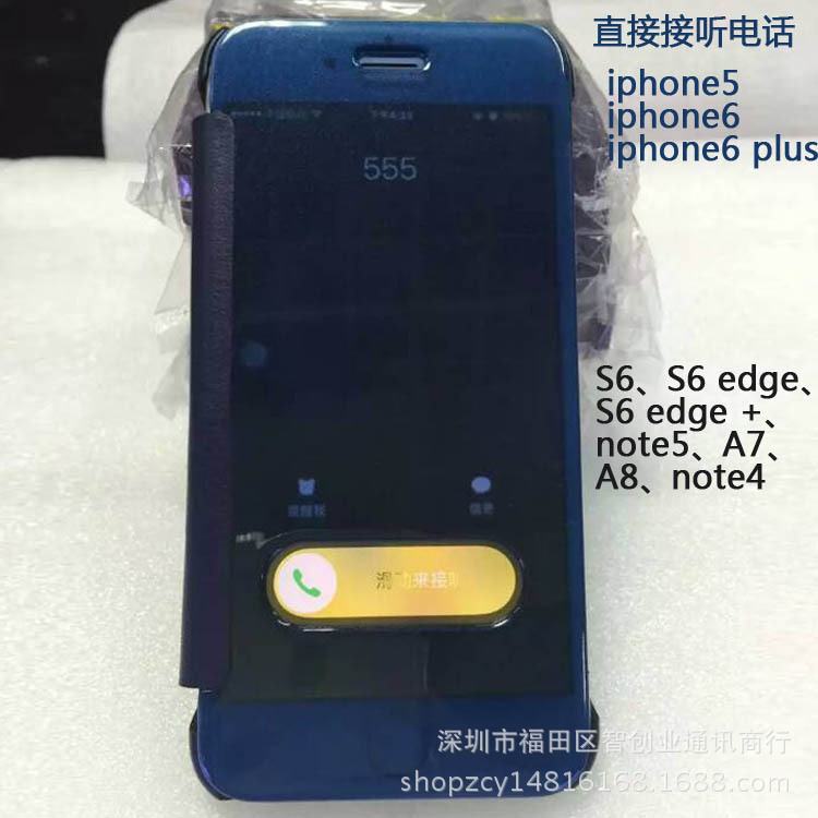 蘋果7保護殼iPhone6 puls電鍍S6 uv噴油鏡麵note7智能休眠S7皮套批發・進口・工廠・代買・代購