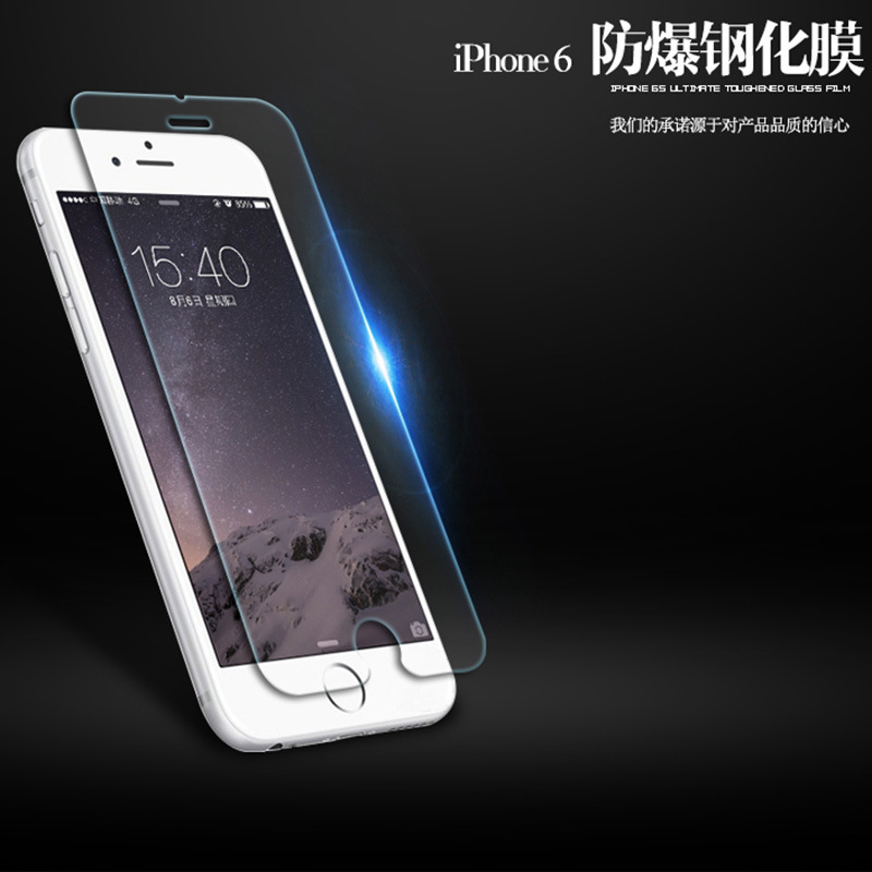 蘋果6s鋼化玻璃膜 iphone6s鋼化玻璃膜 iPhone6前後膜 手機工廠,批發,進口,代購
