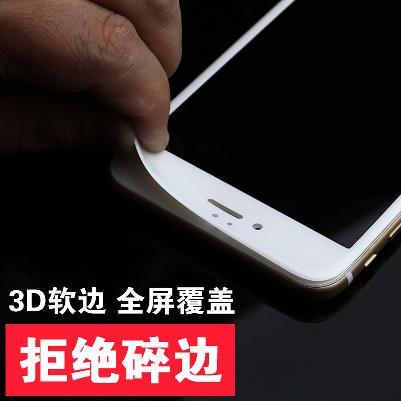 iPhone6碳纖維鋼化玻璃膜蘋果6S/6plus全屏覆蓋手機貼膜廠傢批發工廠,批發,進口,代購
