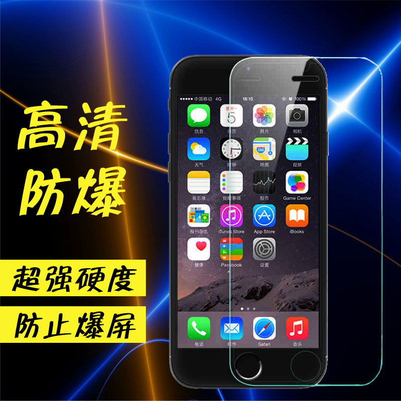iPhone6鋼化膜4.7全屏全透明5.5全覆蓋玻璃前膜蘋果6plus手機貼膜工廠,批發,進口,代購