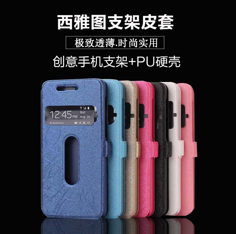 西雅圖國產手機保護套蘋果6S/PLUS手機殼 手機套皮套支架批發・進口・工廠・代買・代購