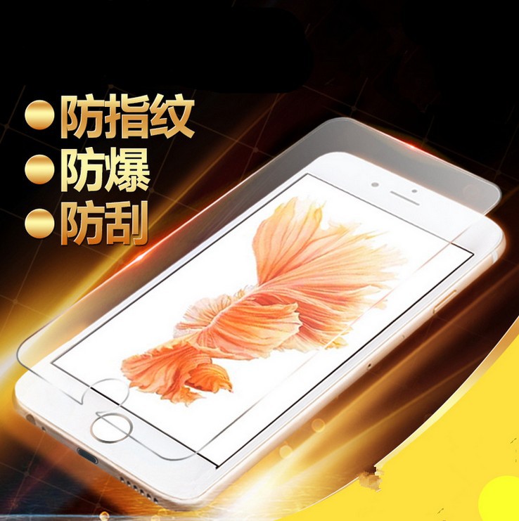 2.5d高清防爆鋼化膜蘋果7非全屏鋼化膜 iphone7plus防爆普通玻璃工廠,批發,進口,代購