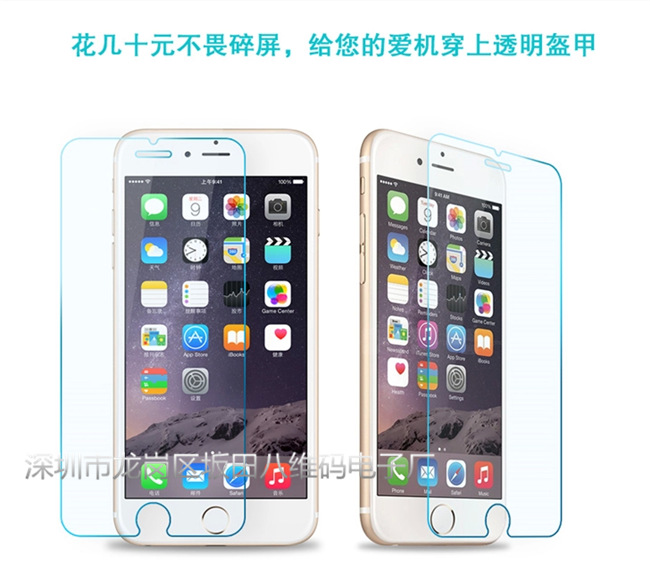 適用於蘋果iphone6透明鋼化玻璃膜 6plus鋼化膜手機貼膜 5S保護膜工廠,批發,進口,代購