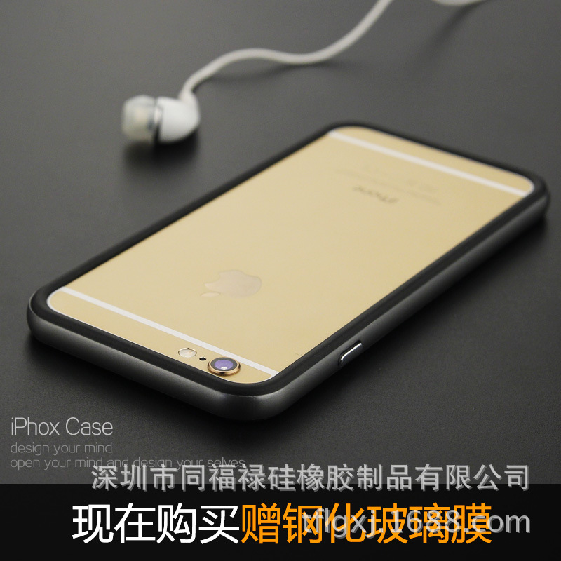 蘋果iphone7 plus手機殼定製防摔tpu矽膠4.7邊框信號圈雙色新款批發・進口・工廠・代買・代購