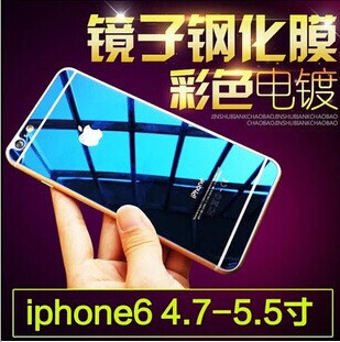 弧邊 iphone6鋼化玻璃膜 蘋果6電鍍彩色膜前後貼膜4.7防爆鏡麵膜批發・進口・工廠・代買・代購