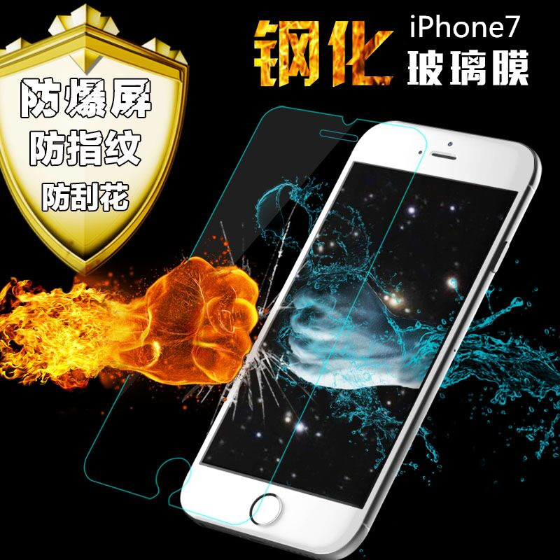 適用於蘋果iPhone7鋼化膜 蘋果iPhone6碳纖維全屏防爆手機鋼化膜批發・進口・工廠・代買・代購