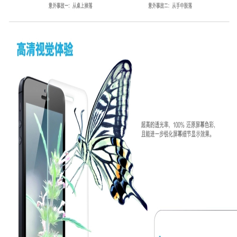 iphone6鋼化玻璃膜4.7寸蘋果6s手機貼6plus防爆蘋果7 iphne7plus工廠,批發,進口,代購